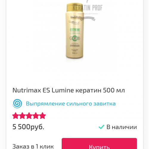 Картинка Покупателя