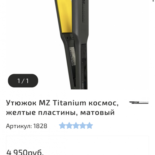 Картинка Покупателя